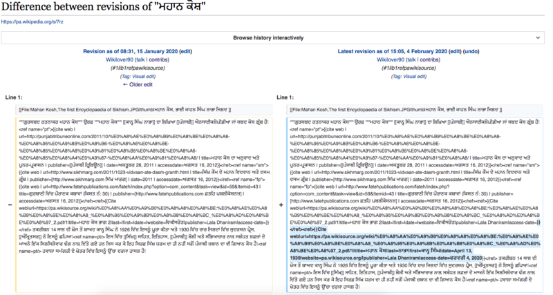 Wikipedia page adding references